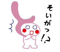 Nagaoka dialect speaker Totto chan sticker #4038382