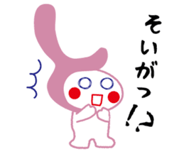 Nagaoka dialect speaker Totto chan sticker #4038382