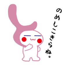 Nagaoka dialect speaker Totto chan sticker #4038384