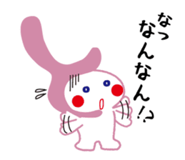 Nagaoka dialect speaker Totto chan sticker #4038387