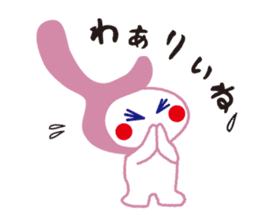 Nagaoka dialect speaker Totto chan sticker #4038390