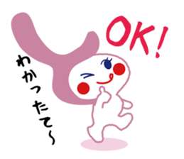 Nagaoka dialect speaker Totto chan sticker #4038400