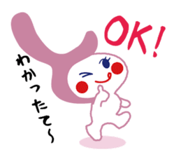 Nagaoka dialect speaker Totto chan sticker #4038400