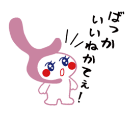 Nagaoka dialect speaker Totto chan sticker #4038401