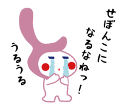 Nagaoka dialect speaker Totto chan sticker #4038402