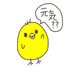 Chickabiddy sticker #4038499