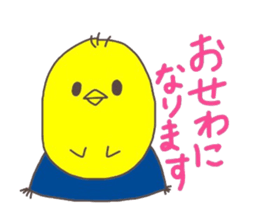 Chickabiddy sticker #4038503