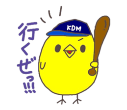 Chickabiddy sticker #4038515