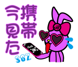 BUSTA vol.2 sticker #4038544