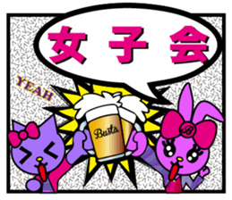 BUSTA vol.2 sticker #4038552