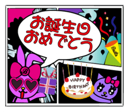 BUSTA vol.2 sticker #4038575