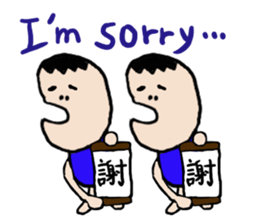 emday35 English sticker #4038794