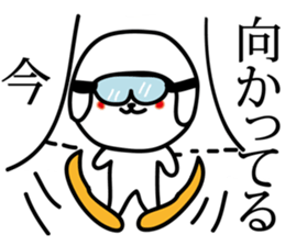 It is there Nagano Prefecture Sticker sticker #4038816