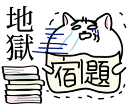 It is there Nagano Prefecture Sticker sticker #4038820