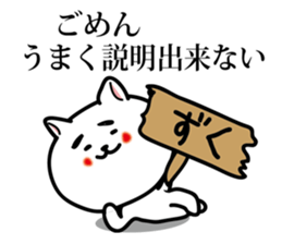 It is there Nagano Prefecture Sticker sticker #4038827