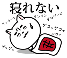 It is there Nagano Prefecture Sticker sticker #4038837