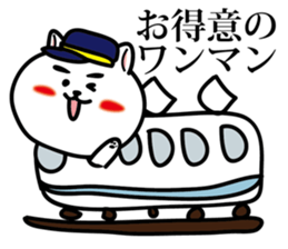 It is there Nagano Prefecture Sticker sticker #4038842