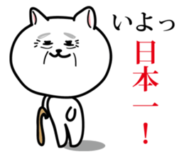 It is there Nagano Prefecture Sticker sticker #4038850