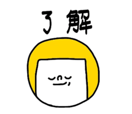 Kiiko chan sticker #4038857