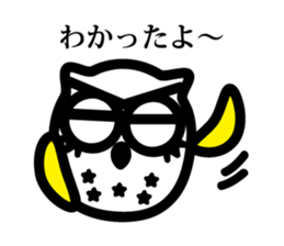 mom and the child owl sticker #4039057