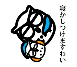 mom and the child owl sticker #4039065