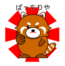 Red panda in Kansai region of Japan 2 sticker #4039096