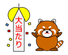 Red panda in Kansai region of Japan 2 sticker #4039099