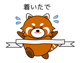 Red panda in Kansai region of Japan 2 sticker #4039109