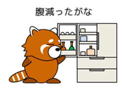 Red panda in Kansai region of Japan 2 sticker #4039113