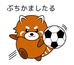 Red panda in Kansai region of Japan 2 sticker #4039118
