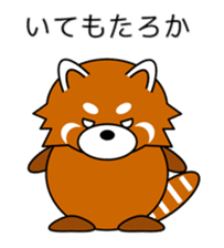 Red panda in Kansai region of Japan 2 sticker #4039120