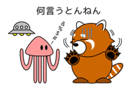 Red panda in Kansai region of Japan 2 sticker #4039122