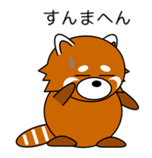Red panda in Kansai region of Japan 2 sticker #4039132
