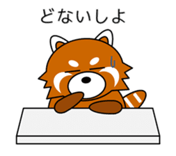 Red panda in Kansai region of Japan 2 sticker #4039133