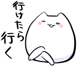 "Mochi-koneko" Sticker sticker #4039176