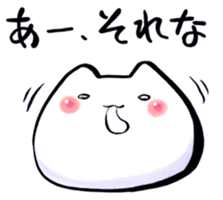 "Mochi-koneko" Sticker sticker #4039177