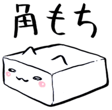 "Mochi-koneko" Sticker sticker #4039178