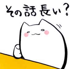 "Mochi-koneko" Sticker sticker #4039181