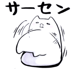 "Mochi-koneko" Sticker sticker #4039182