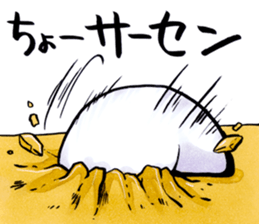 "Mochi-koneko" Sticker sticker #4039183