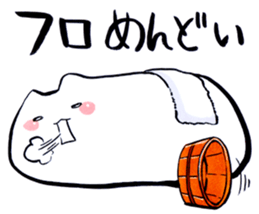 "Mochi-koneko" Sticker sticker #4039188