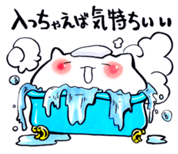 "Mochi-koneko" Sticker sticker #4039189