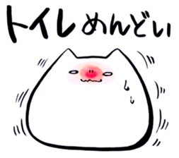 "Mochi-koneko" Sticker sticker #4039190