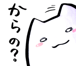 "Mochi-koneko" Sticker sticker #4039194