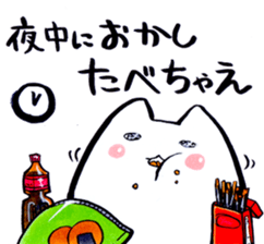 "Mochi-koneko" Sticker sticker #4039195