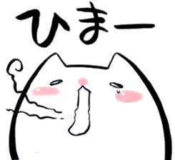 "Mochi-koneko" Sticker sticker #4039197