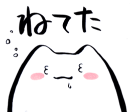 "Mochi-koneko" Sticker sticker #4039199