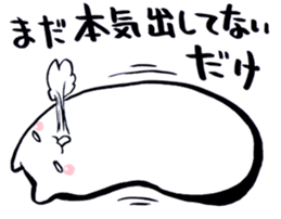 "Mochi-koneko" Sticker sticker #4039204