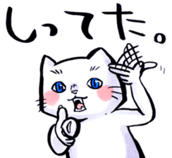 "Mochi-koneko" Sticker sticker #4039210