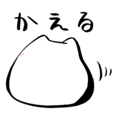 "Mochi-koneko" Sticker sticker #4039213